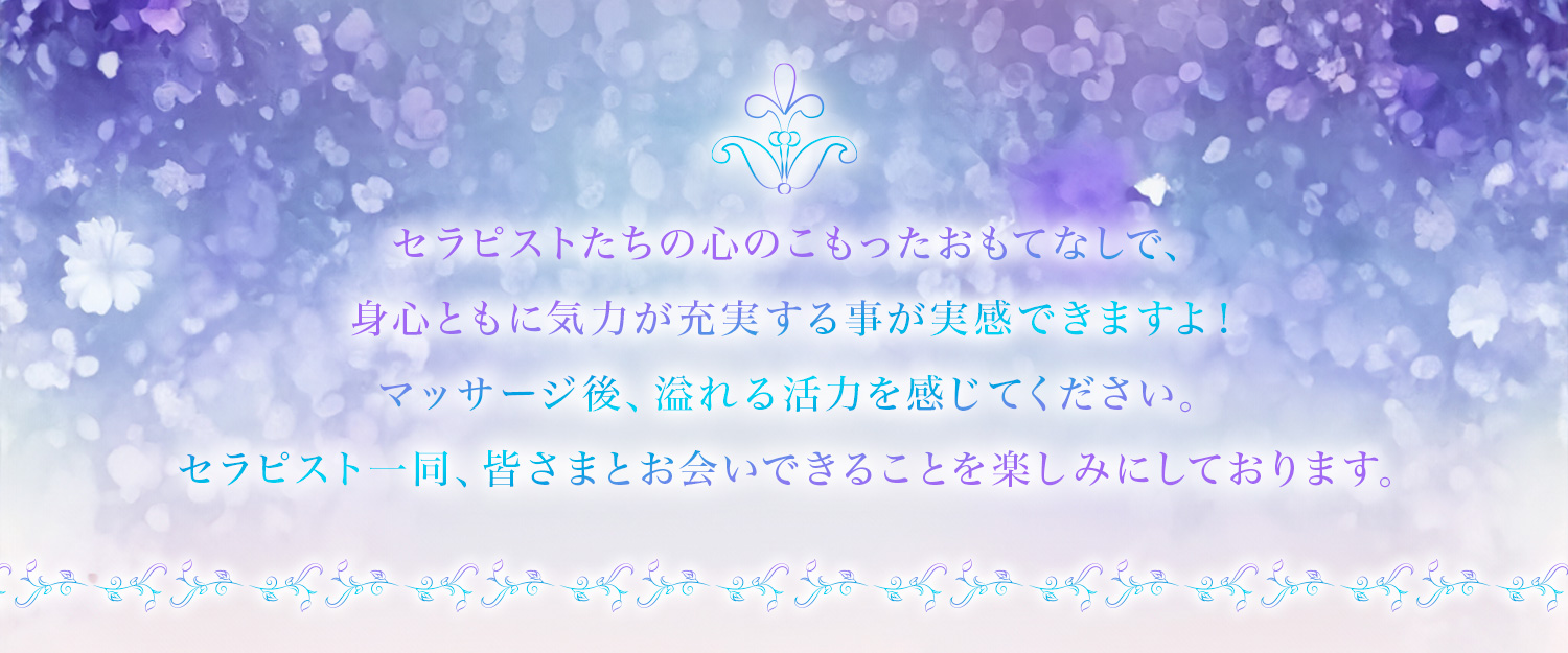花の娘ルンルン