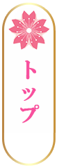 AOI（あおい）