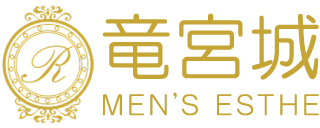 竜宮城（りゅうぐうじょう）