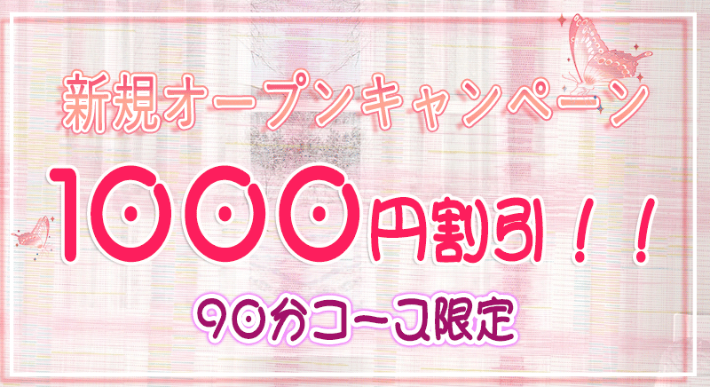 ミスキャンパス