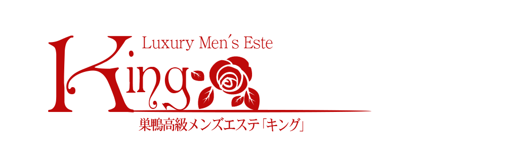 King(キング)