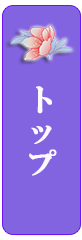 さくら