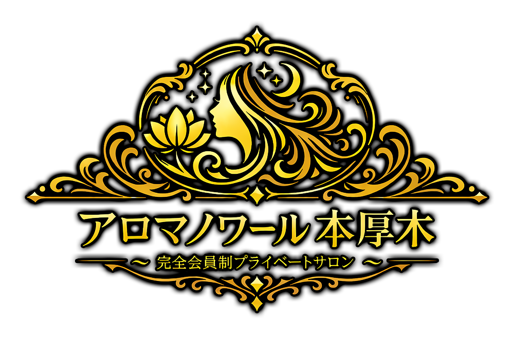 アロマノワール 本厚木
