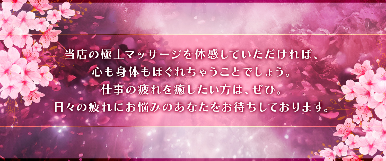 逢いに来て