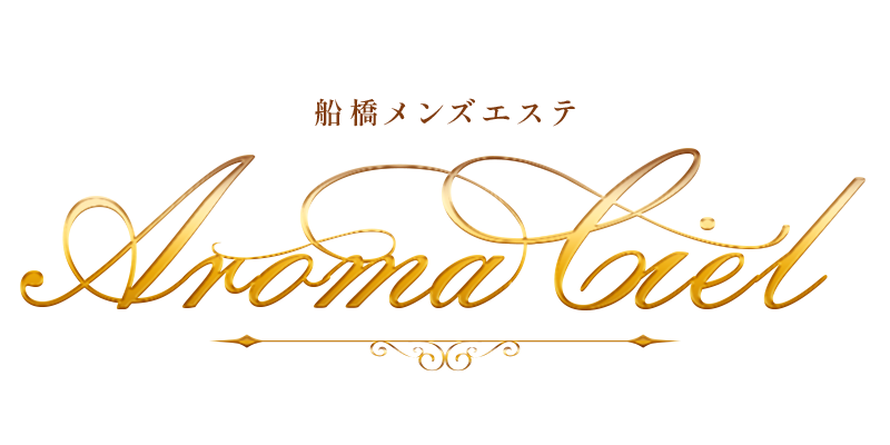 Aroma Ciel
