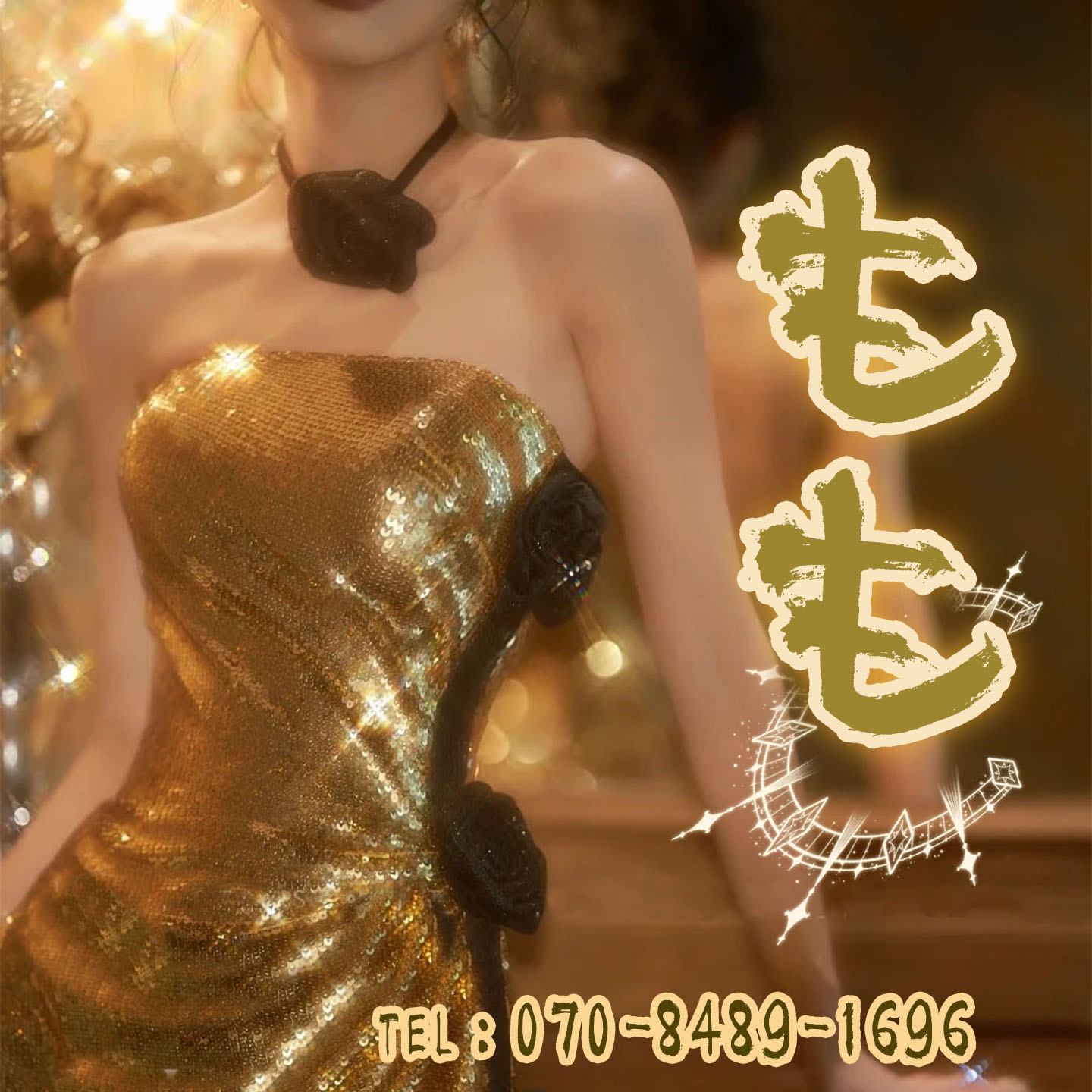 もも