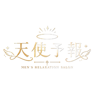 天使予報