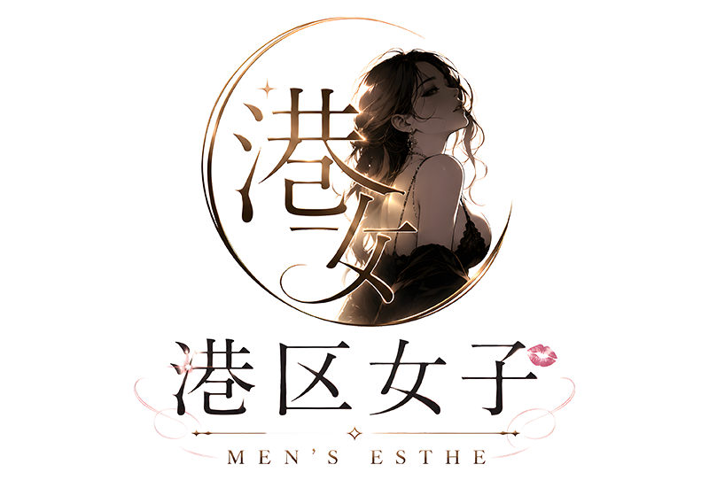 港区女子