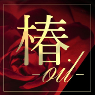 椿～oil～ 四ツ谷ルーム