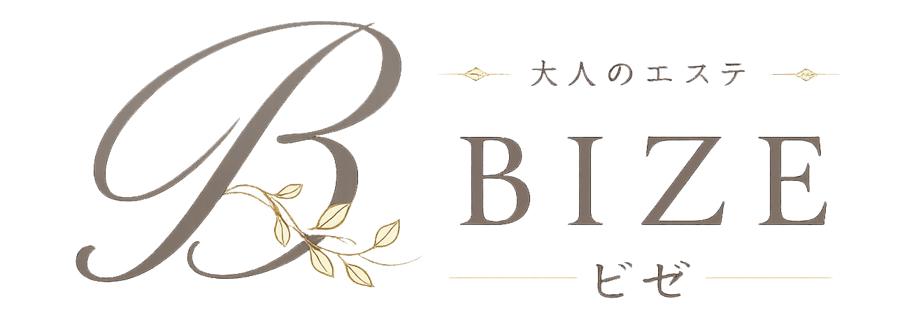 大人のエステBIZE（ビゼ）