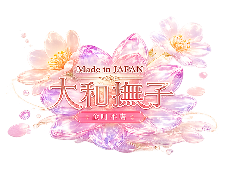 Made in JAPAN 大和なでしこ金町本店