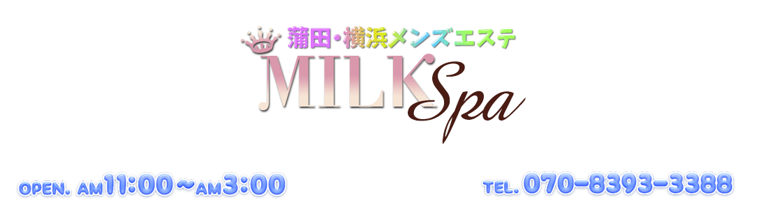 MILK SPA（ミルクスパ）横浜店
