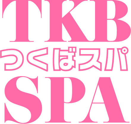TKB spa(つくばスパ)