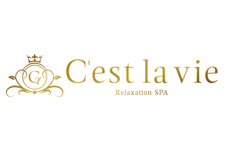 C'est la vie(セラヴィ)