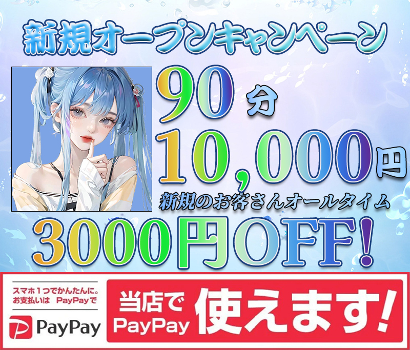 秘密の恋