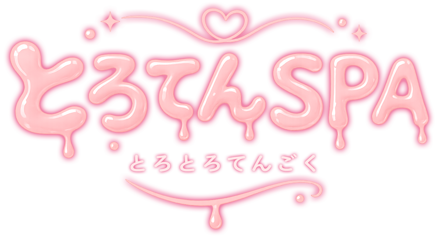 とろてんSPA