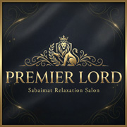 PREMIERE LORD（プレミア ロード）
