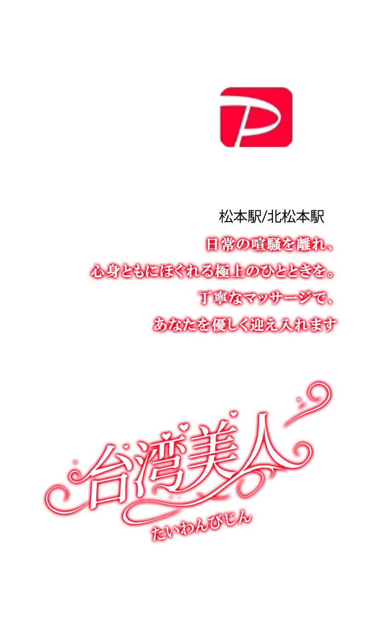 恋人空間