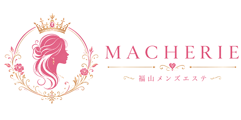MACHERIE（マシェリ）