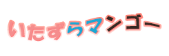 泓禾谷（ホンハコク）
