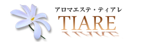 TIARE（ティアレ）
