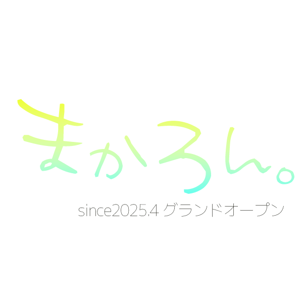 まかろん