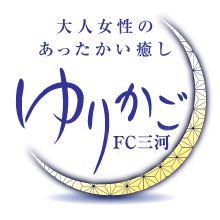 ゆりかご 大府・半田