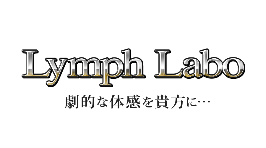 LYMPH LABO