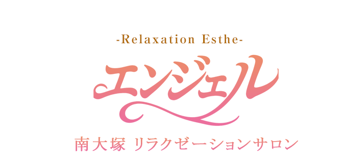 エンジェル