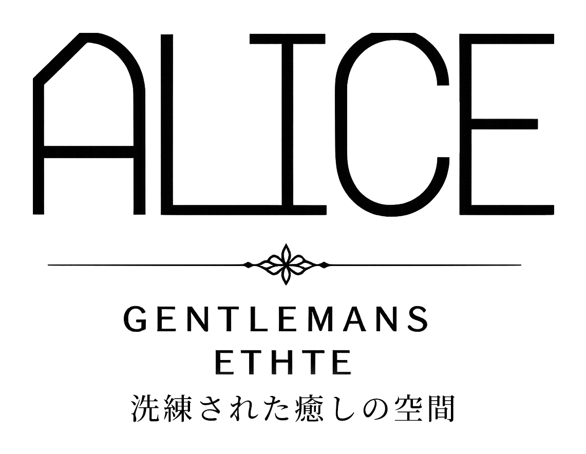 アリス 武蔵小杉