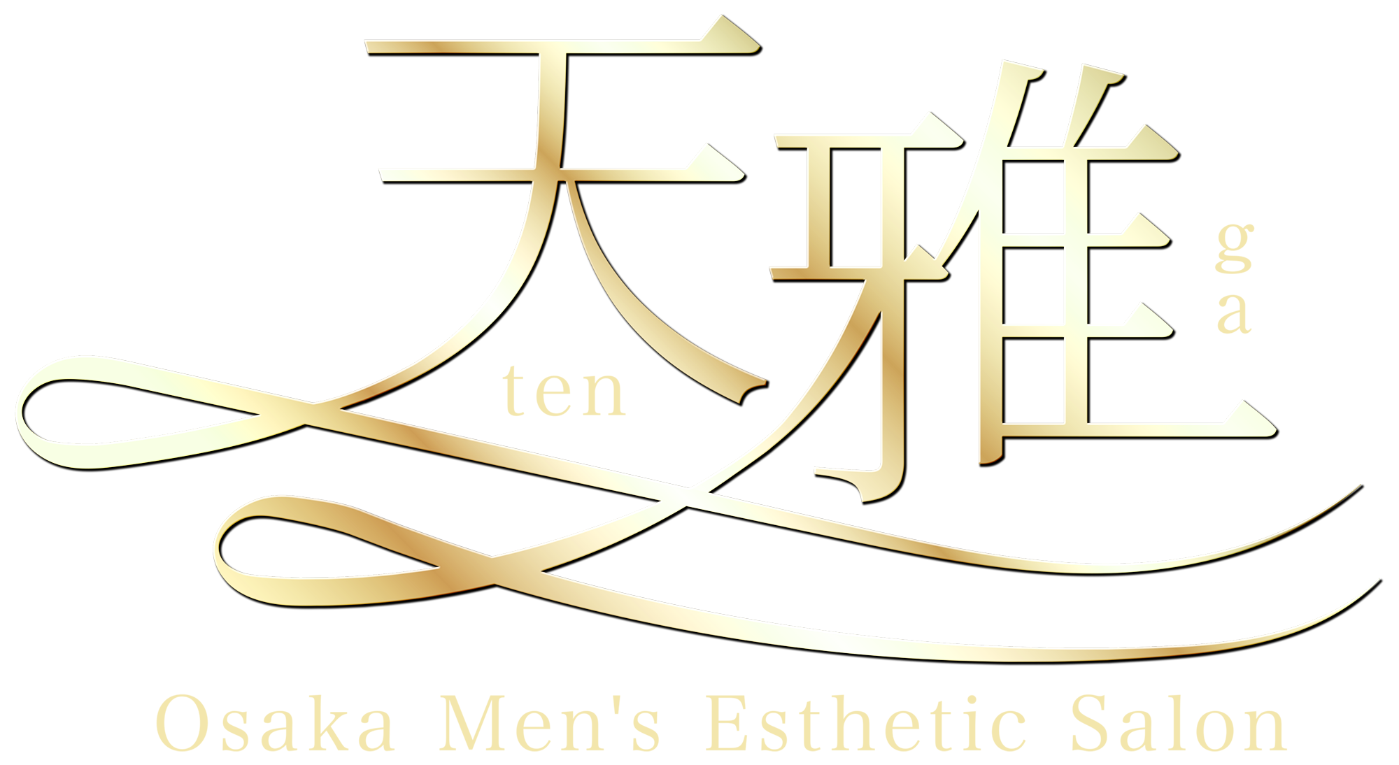 天雅～TENGA～