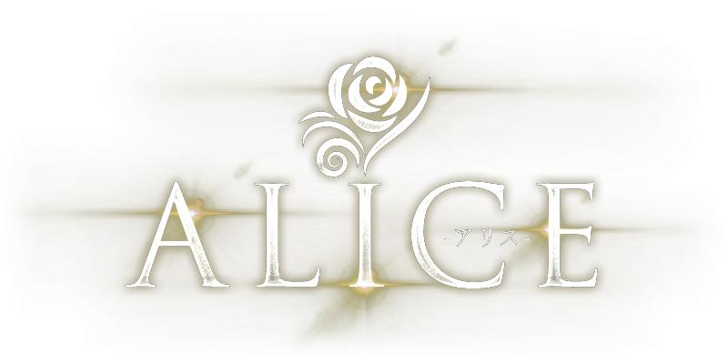 ALICE(アリス)