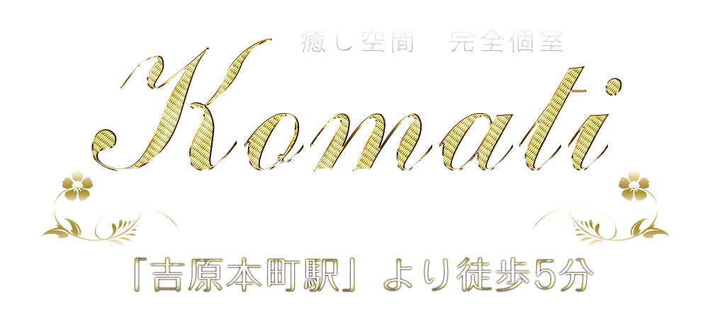 KOMATI