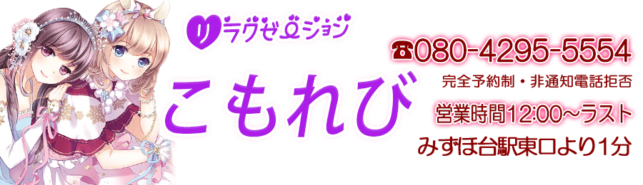 こもれび