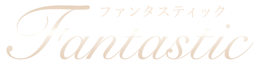 Fantastic(ファンタスティック)登戸・新百合ヶ丘・向ヶ丘遊園