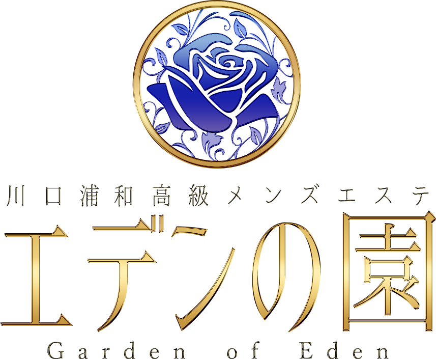 エデンの園 浦和
