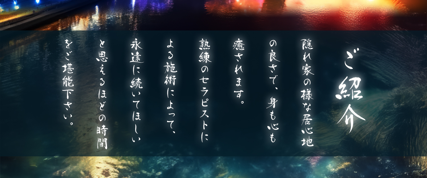 快楽