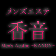 香音（かのん）