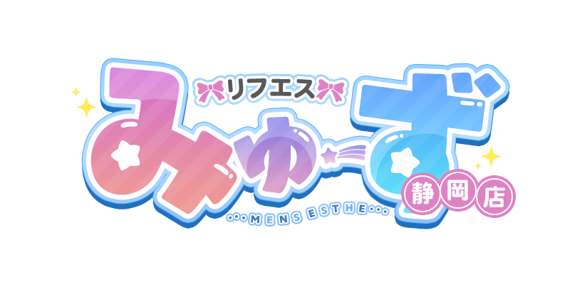 リフエス みゅーず 静岡店