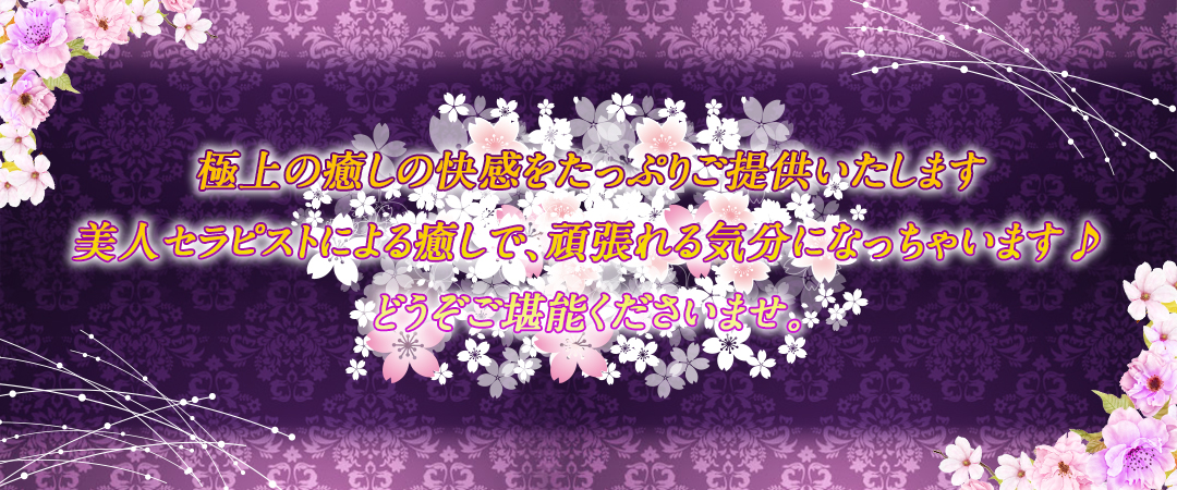 癒しのハウス