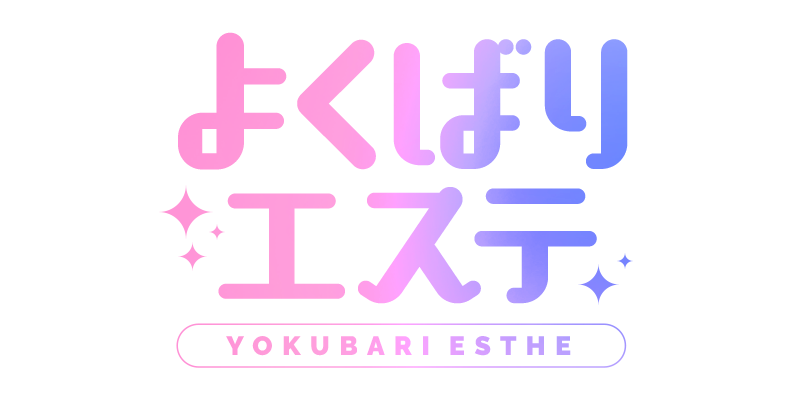 よくばりエステ 六本木店