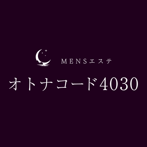 オトナコード4030 横浜ルーム