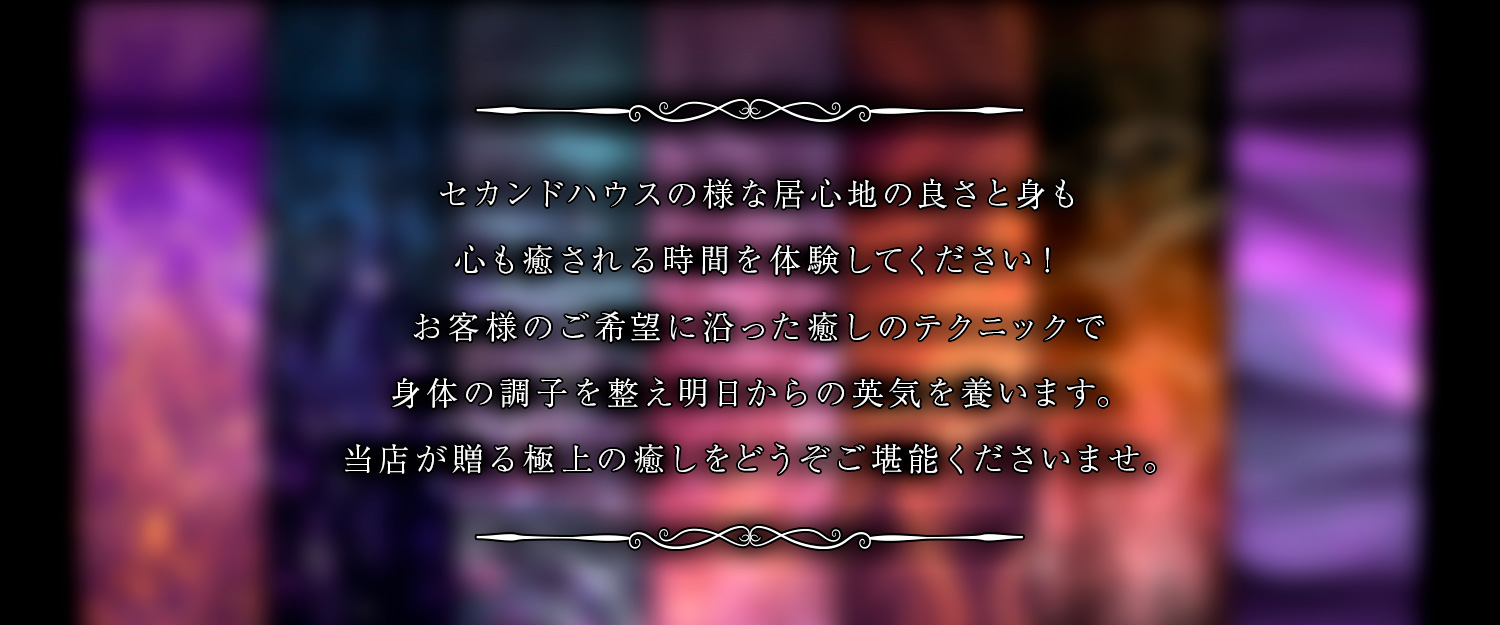 STELLARIS(ステラリス)