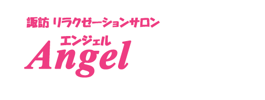 Angel(エンジェル)