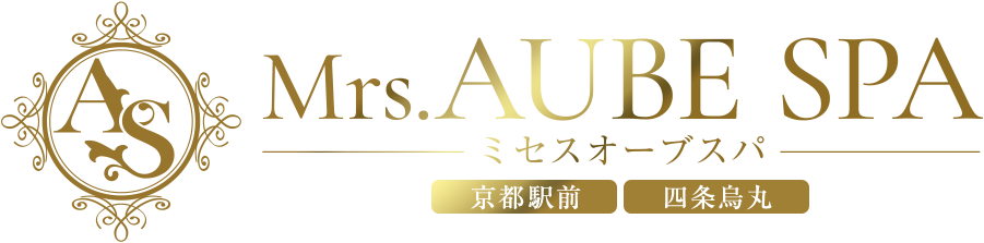 Mrs.AUBE SPA 京都(オーブスパ)
