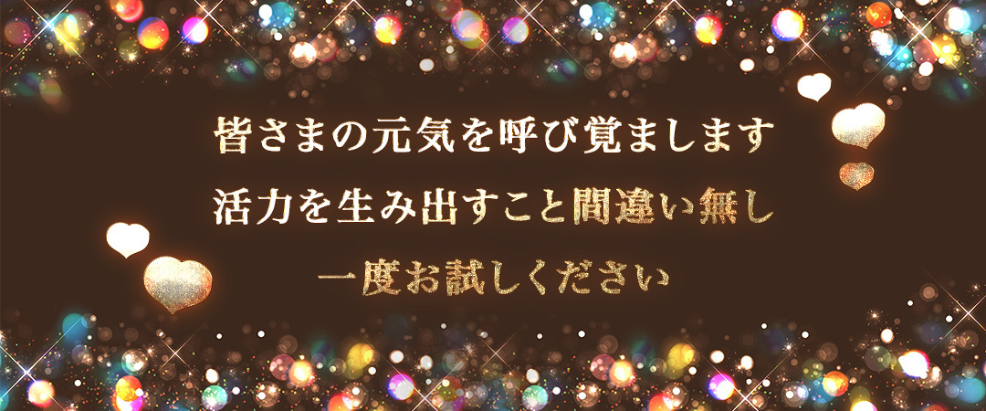 天使の手（てんしのて）