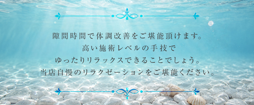 Fortuna（フォルティーナ）