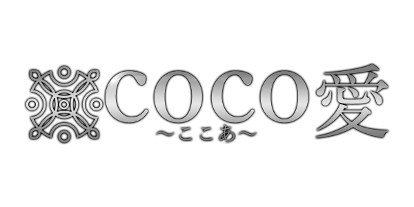 COCO愛(ここあ)京都駅前ルーム