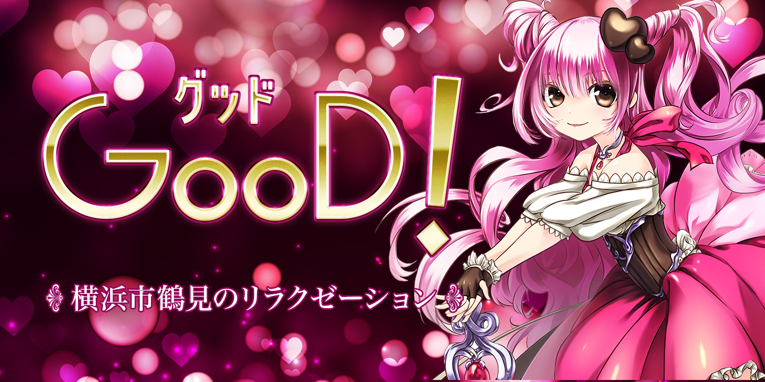 GooD（グッド）