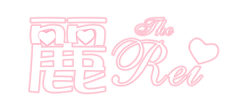 麗~Rei~